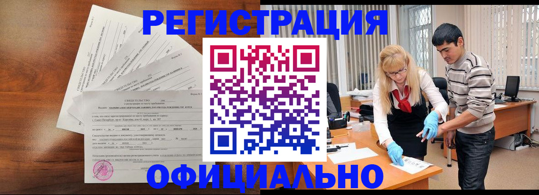 пропишу в квартире в Порхове